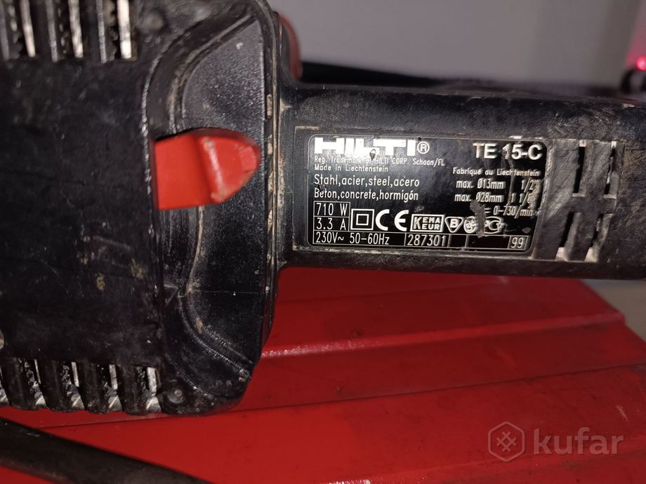Перфоратор Hilti TE 15-C