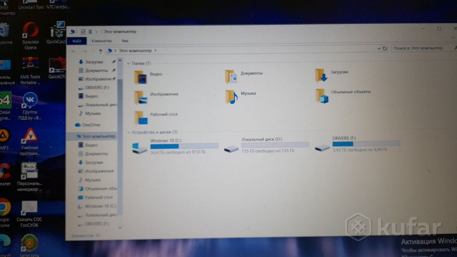 Ноутбук ASUS E510