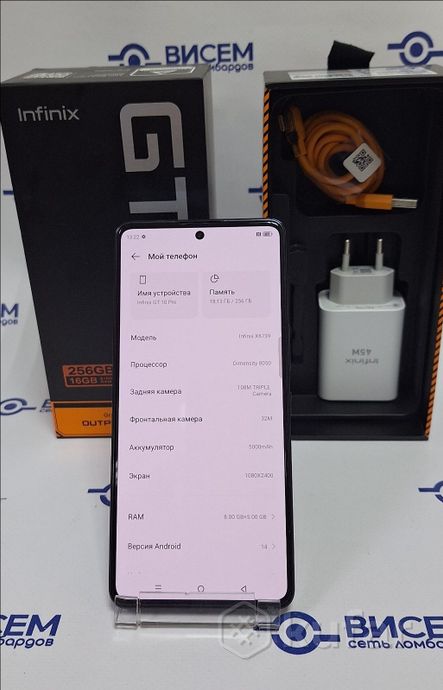 Смартфон Infinix GT 10 Pro 