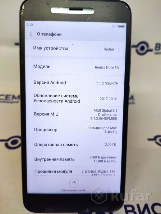 Телефон Xiaomi Redmi Note 5A 2GB/16GB