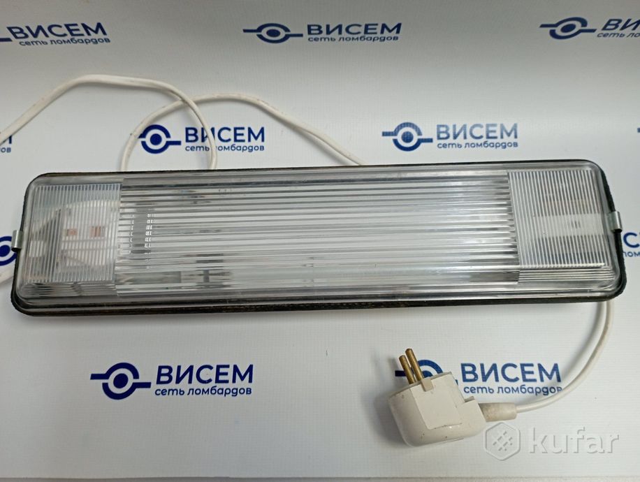 Светильник