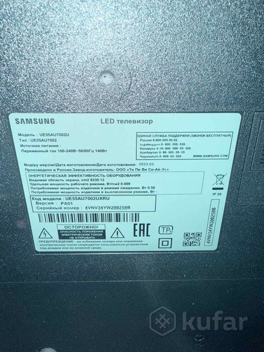 Телевизор Samsung UE55AU7002U