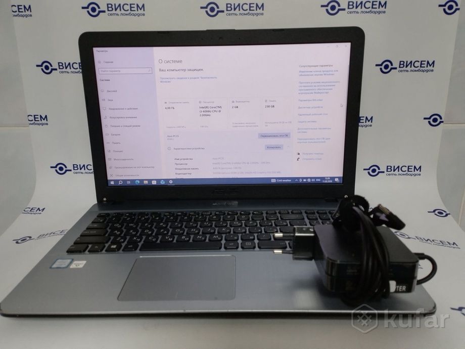 Ноутбук ASUS VivoBook Max X541UJ