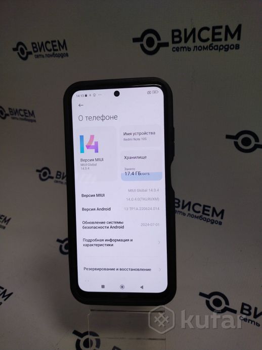 Телефон Xiaomi Redmi Note 10S 6GB/64GB