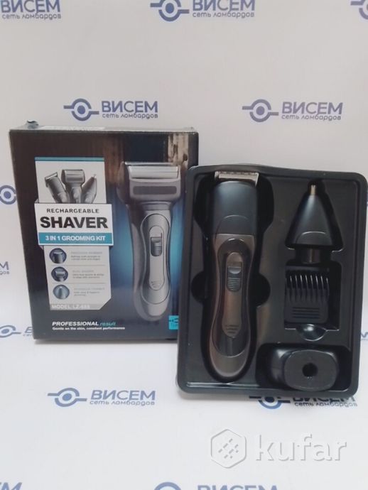 Триммер shaver LZ-688