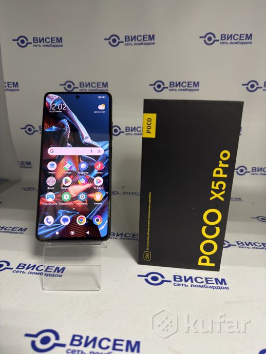 Смартфон POCO x5, 8/256Gb