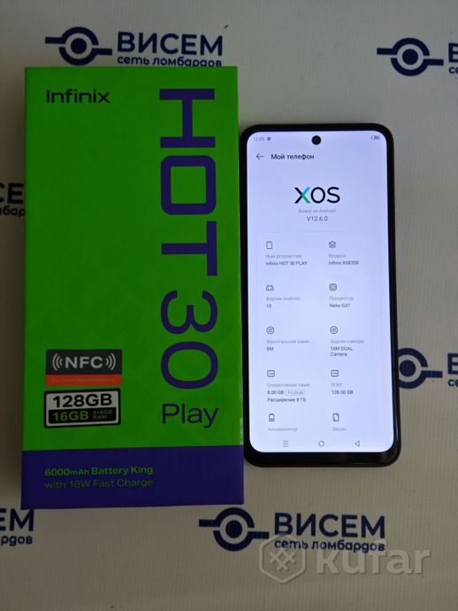 Телефон Infinix Hot 30 Play NFC 4GB/128GB