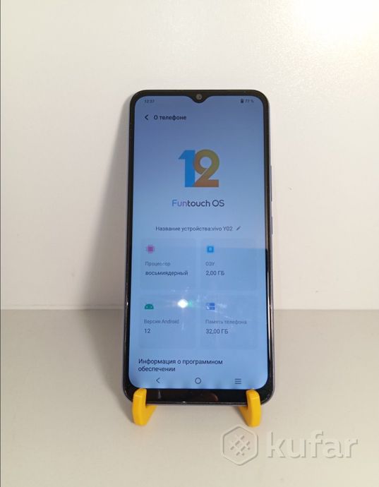 Смартфон Vivo Y02 2/32Gb