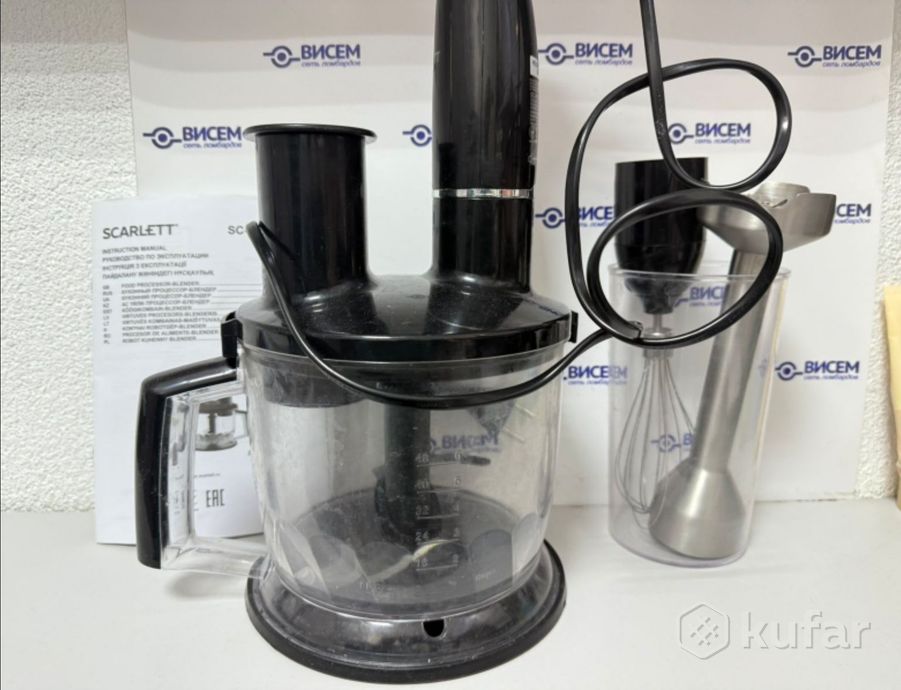 Погружной блендер Scarlett SC-HB42K10