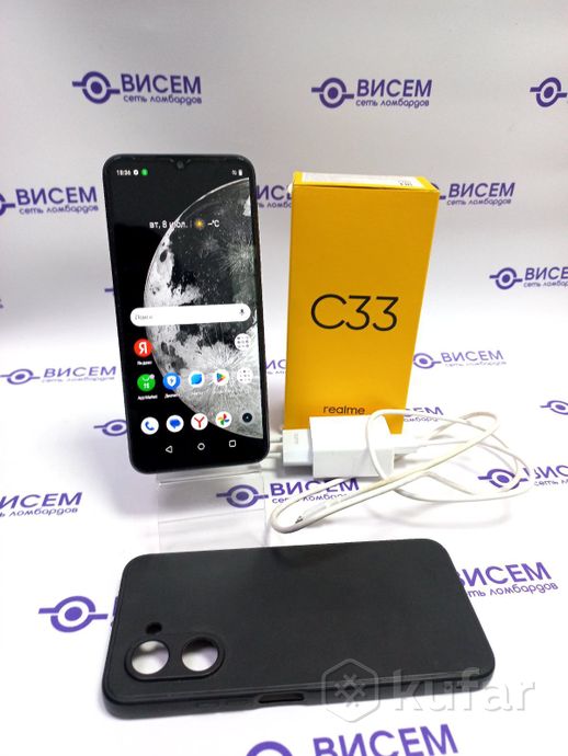 Телефон Realme C33 4GB/64GB