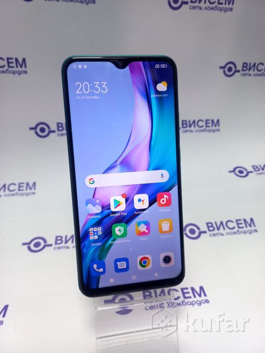 Телефон Xiaomi Redmi 9 4GB/64GB
