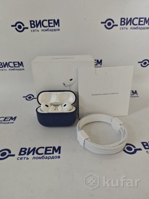 Наушники Apple AirPods Pro 2 (с разъемом Lightning)