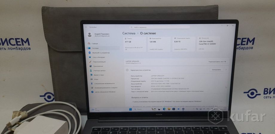 Ноутбук HONOR MagicBook X14 FRI-F58