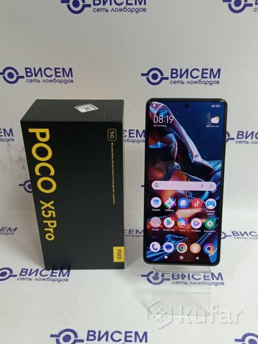 Телефон POCO X5 Pro 5G 8GB/256GB