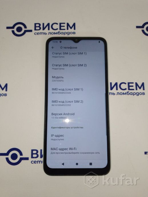 Телефон Xiaomi Redmi A1+ 2GB/32GB