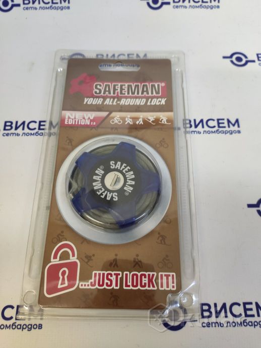 Замок Safeman