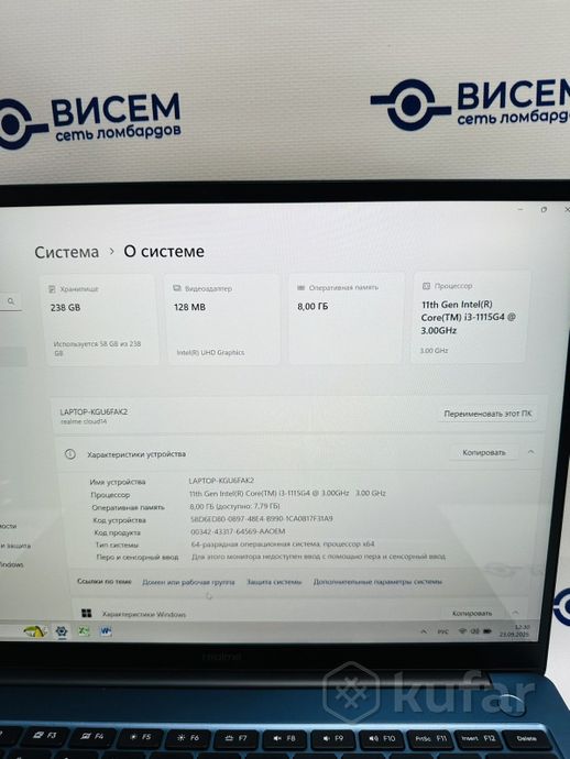 Ноутбук Realme Book RMNB1001