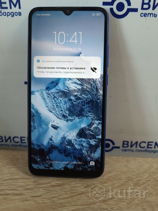 Телефон Xiaomi Redmi 9A 2GB/32GB