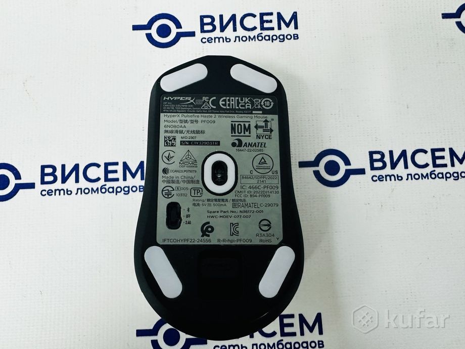 Игровая мышь HyperX Pulsefire Haste 2 Wireless