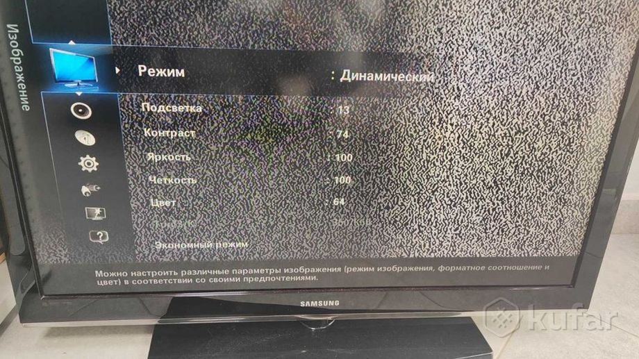 Телевизор Samsung LE40C530F1