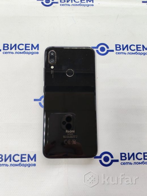 Смартфон Xiaomi Redmi Note 7 3/32Gb