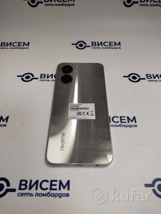 Телефон Realme C33 4GB/128GB