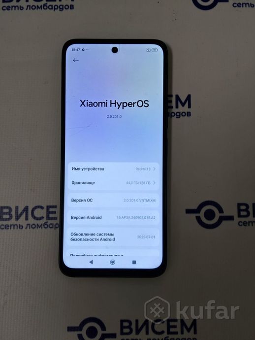 Телефон Xiaomi Redmi 13 6GB/128GB