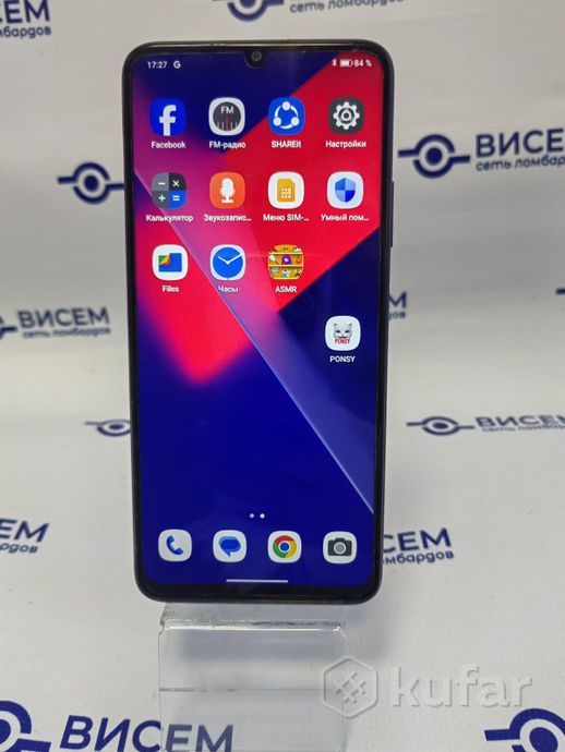 Телефон Wiko 10 4GB/128GB