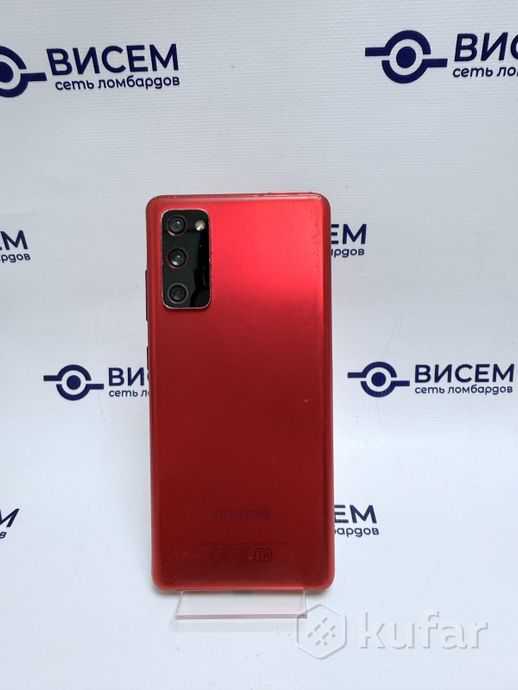 Телефон Samsung Galaxy S20 FE 6GB/128GB (ТРЕЩИНЫ)