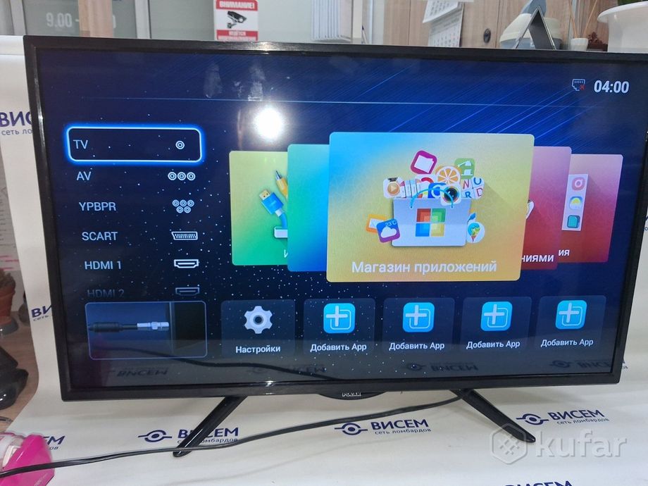 Телевизор Polar P32L21T2CSM