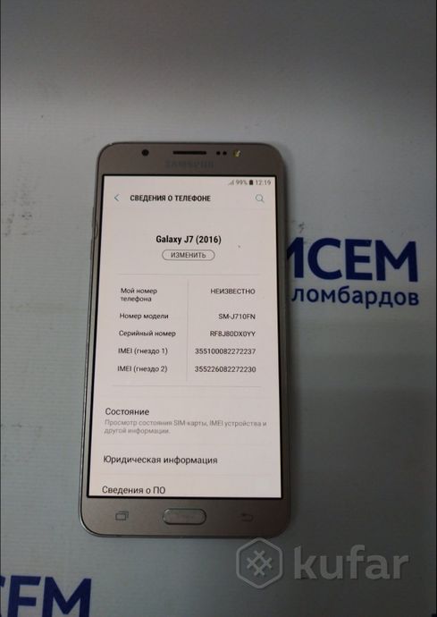 Смартфон Samsung Galaxy J7