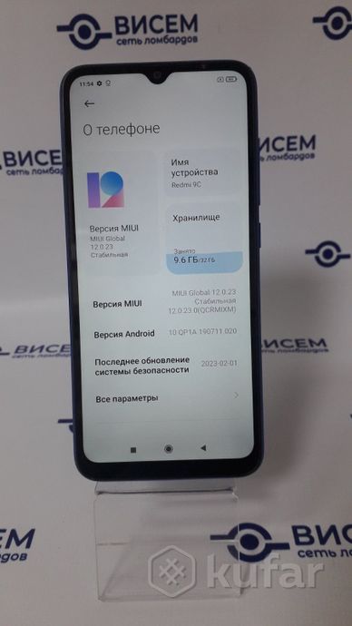 Телефон Xiaomi Redmi 9C 2GB/32GB