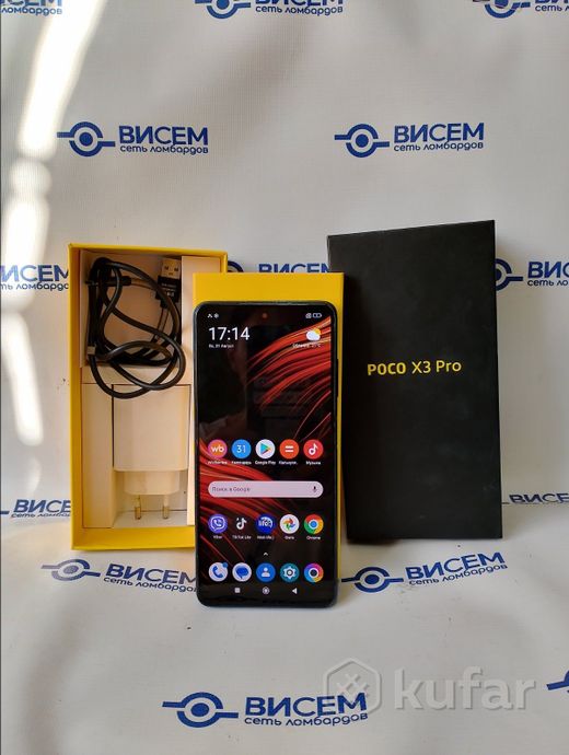 Смартфон POCO Х3 PRO 128 гб