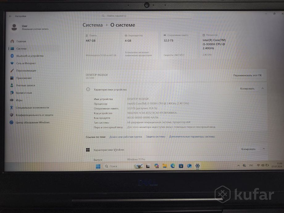 Игровой ноутбук Dell G5 15 5590-3416 (32GB оперативной памяти)