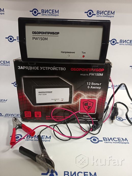 Зарядное устройство Оборонприбор OPR150M