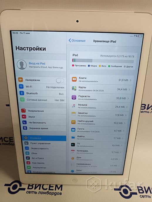 Планшет Apple Ipad