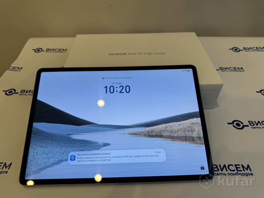 Планшет HONOR Pad V9 8GB/256GB