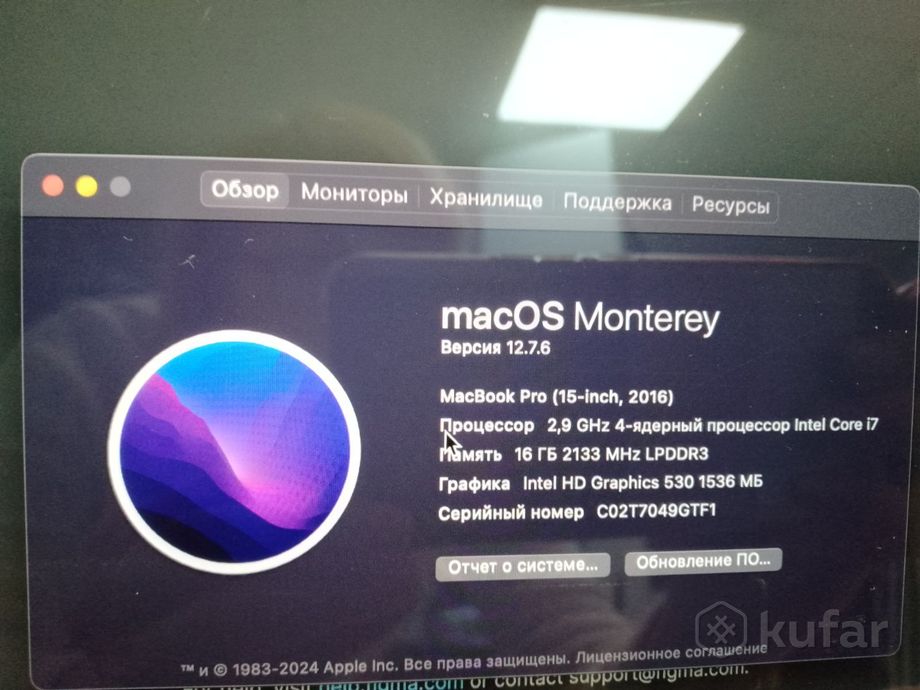 Ноутбук Apple MacBook Pro 15 (2016 год)