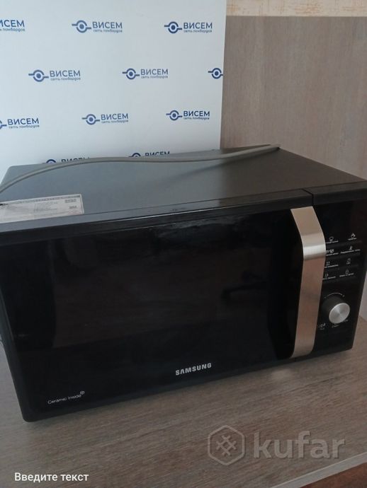 Микроволновая печь Samsung MS23F301TQ