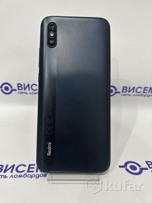 Телефон Xiaomi Redmi 9A 2GB/32GB