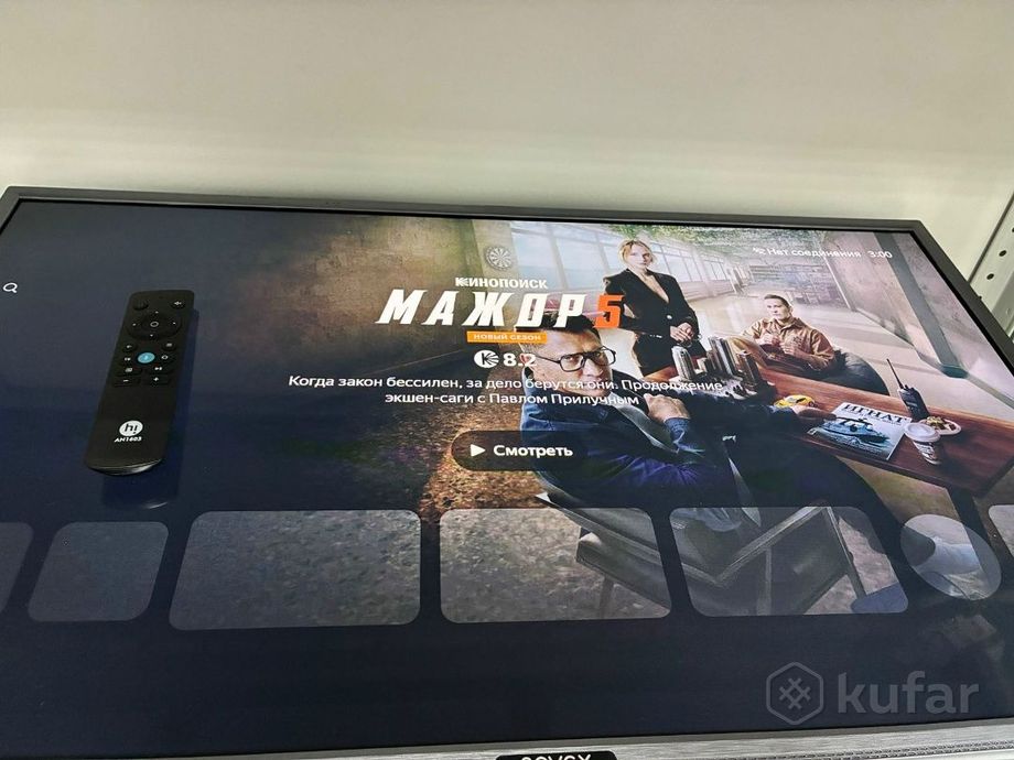 Телевизор Novex NWX-32F103TSY
