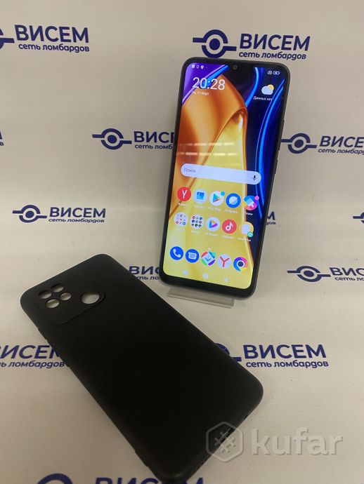 Телефон POCO C40 3GB/32GB