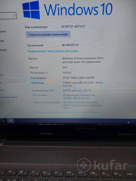Ноутбук Lenovo N14608