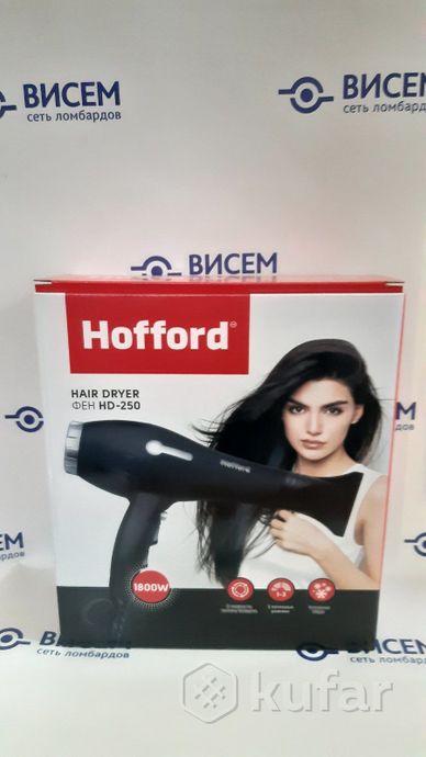 Фен Hofford HD-250
