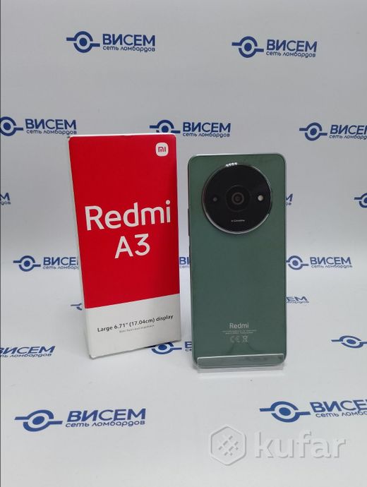 Телефон Xiaomi Redmi A3 4GB/128GB  (зеленый лес)