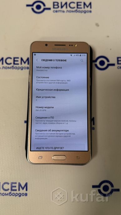 Телефон Samsung Galaxy J5 2GB/16GB (2016)