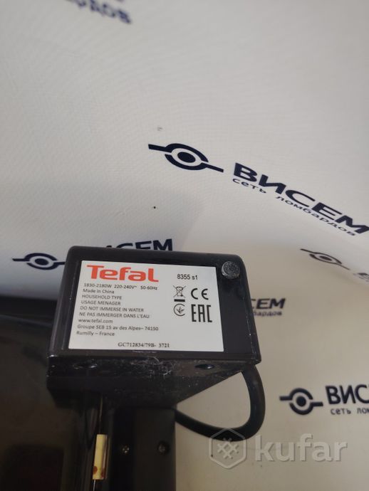 Электрогриль Tefal  8355 S 2000 Вт