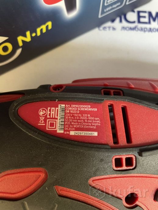 Дрель-шуруповерт WORTEX DR 1023D