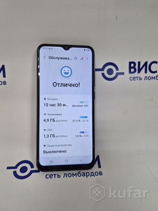 Телефон Samsung Galaxy A02s