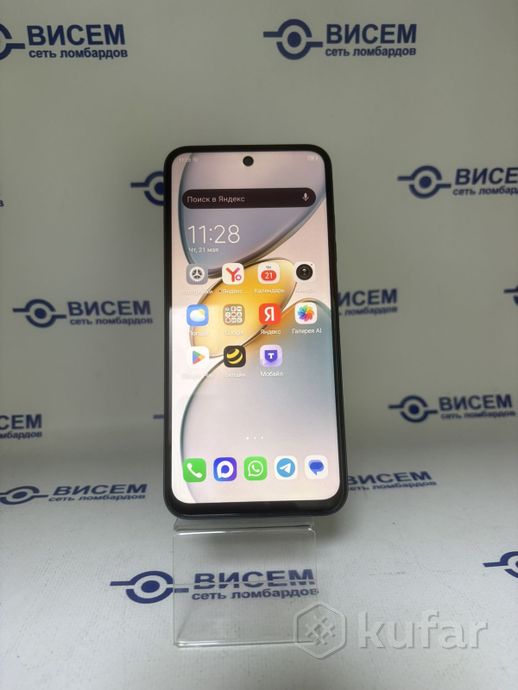 Смартфон Tecno Spark Go 1 4/128GB